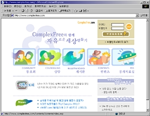 ComplexFree