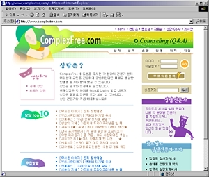 ComplexFree
