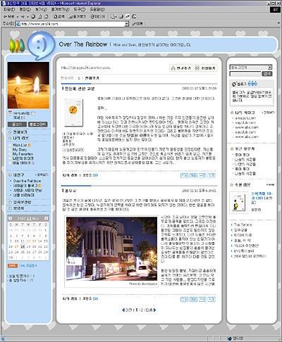 YES24 Blog