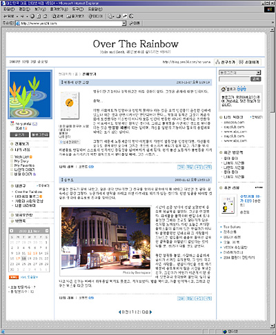 YES24 Blog