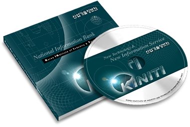 KINITI(산업기술정보원) 안내 CD