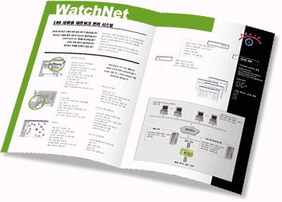 ㈜ WatchTek Brochure